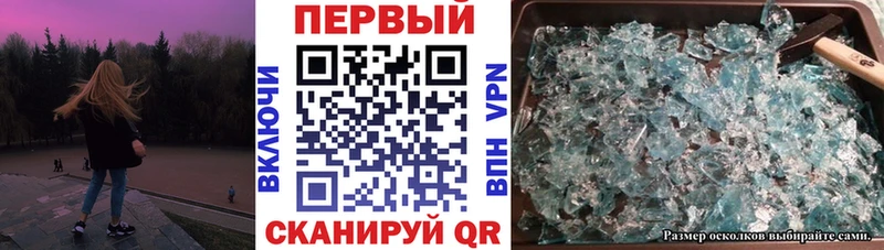 АМФ VHQ купить наркотик Иваново