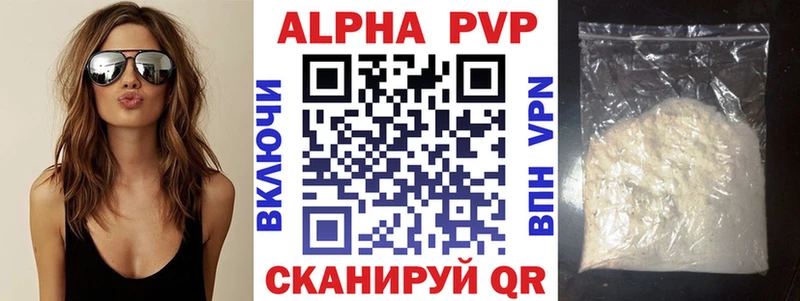 Alpha PVP Crystall  даркнет Telegram  Иваново 