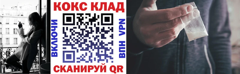 OMG онион  Иваново  Cocaine VHQ 