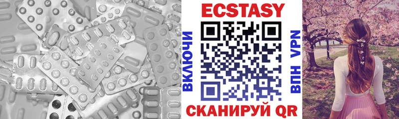Ecstasy диски  кракен сайт  Иваново  наркота 