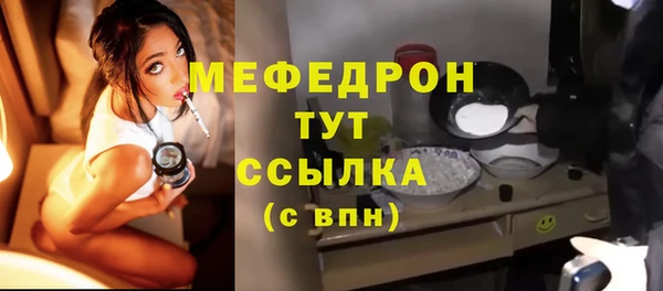 мяу мяу мука Алексеевка