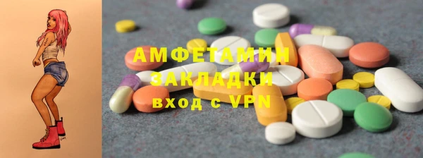 ГАЛЛЮЦИНОГЕННЫЕ ГРИБЫ Алексин