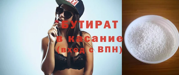 мяу мяу мука Алексеевка