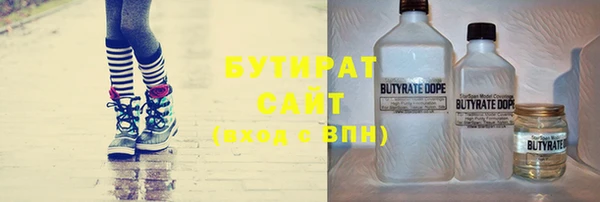ГАЛЛЮЦИНОГЕННЫЕ ГРИБЫ Алексин