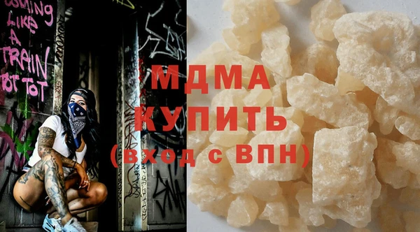стафф Абдулино