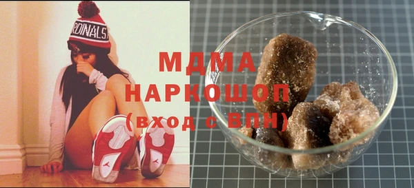 ГАЛЛЮЦИНОГЕННЫЕ ГРИБЫ Алексин