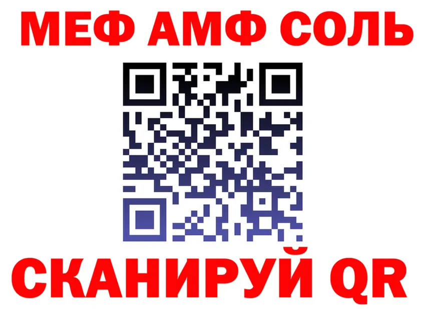 МЯУ-МЯУ мука зеркало shop мега Иваново