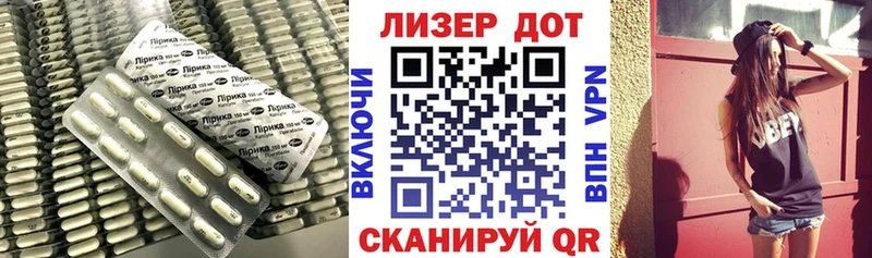 дарнет шоп  мега сайт  ЛСД экстази ecstasy  Иваново 