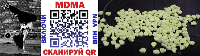 блэк спрут онион Иваново MDMA кристаллы закладки