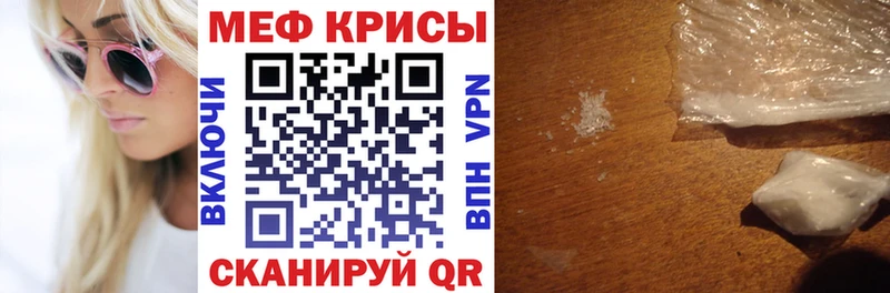 МЯУ-МЯУ 4 MMC  где найти   Иваново 