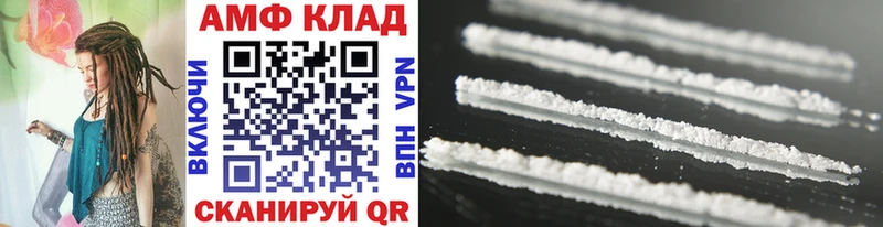 где купить наркоту Иваново Первитин Methamphetamine