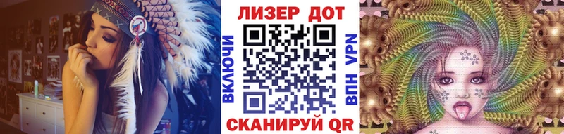 Марки 25I-NBOMe 1,5мг  kraken tor  Иваново 
