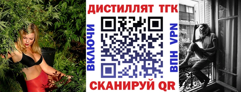 дарнет шоп  Иваново  Дистиллят ТГК гашишное масло 
